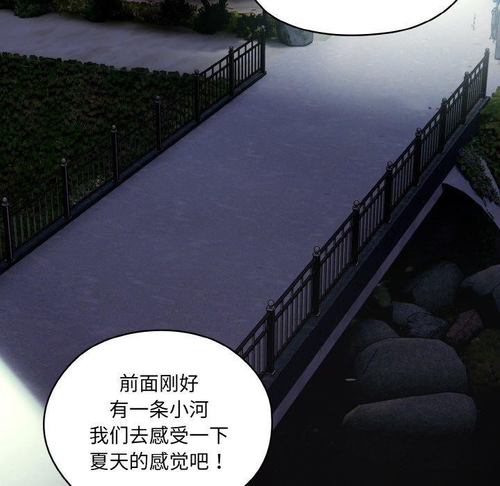 查看漫画請把女兒交給我/老大! 請把女兒交給我! - 第51話 - sayhentaiz.net中的2769158图片