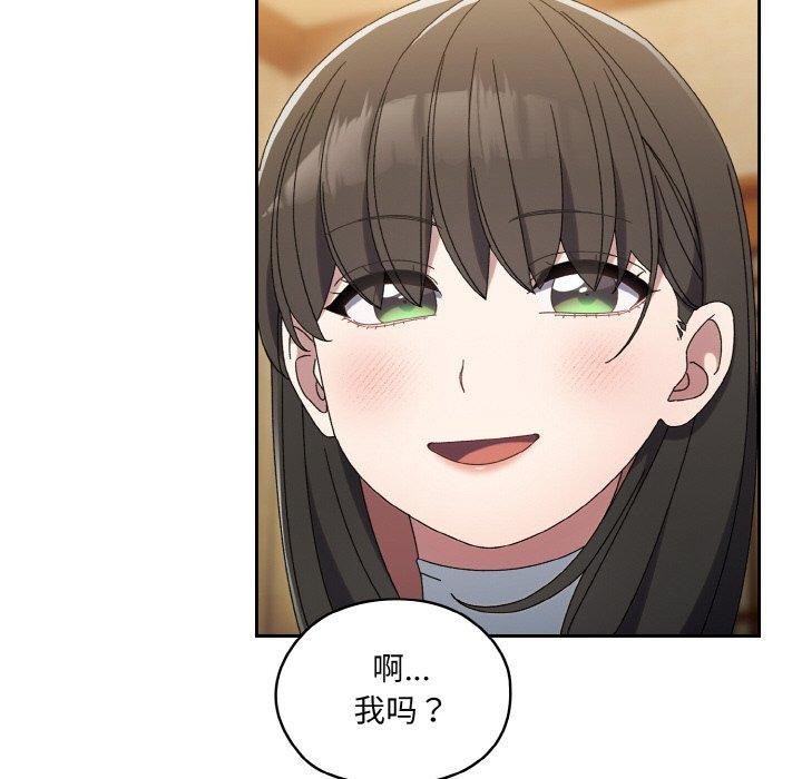 查看漫画請把女兒交給我/老大! 請把女兒交給我! - 第51話 - sayhentaiz.net中的2769160图片
