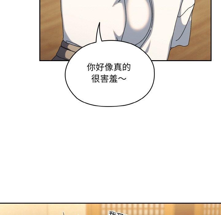 查看漫画請把女兒交給我/老大! 請把女兒交給我! - 第51話 - sayhentaiz.net中的2769166图片
