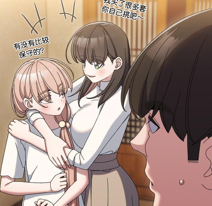 查看漫画請把女兒交給我/老大! 請把女兒交給我! - 第51話 - sayhentaiz.net中的2769167图片