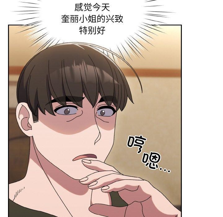 查看漫画請把女兒交給我/老大! 請把女兒交給我! - 第51話 - sayhentaiz.net中的2769169图片