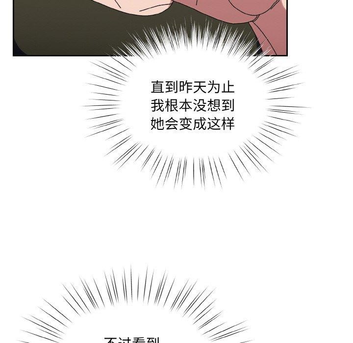 查看漫画請把女兒交給我/老大! 請把女兒交給我! - 第51話 - sayhentaiz.net中的2769170图片