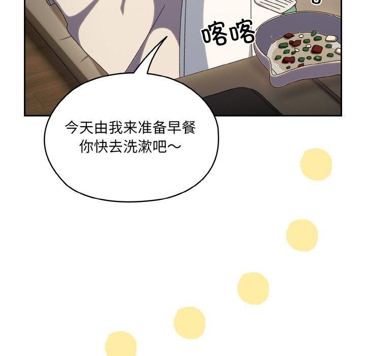 查看漫画請把女兒交給我/老大! 請把女兒交給我! - 第51話 - sayhentaiz.net中的2769178图片