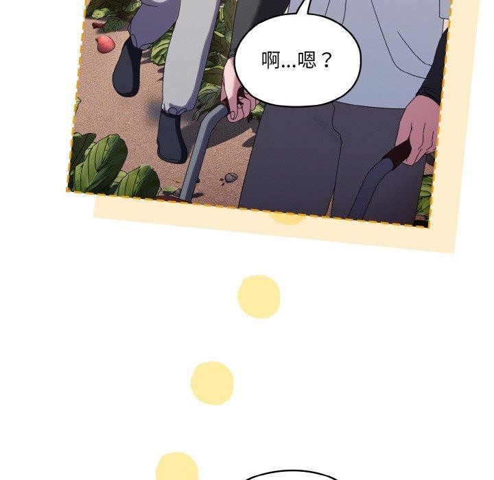 查看漫画請把女兒交給我/老大! 請把女兒交給我! - 第51話 - sayhentaiz.net中的2769180图片