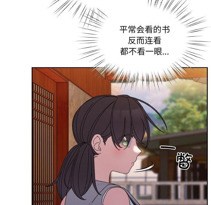 查看漫画請把女兒交給我/老大! 請把女兒交給我! - 第51話 - sayhentaiz.net中的2769187图片