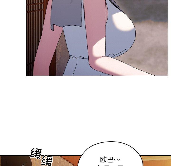 查看漫画請把女兒交給我/老大! 請把女兒交給我! - 第51話 - sayhentaiz.net中的2769188图片