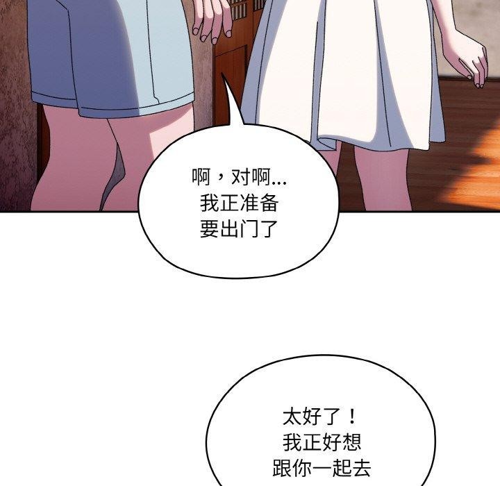 查看漫画請把女兒交給我/老大! 請把女兒交給我! - 第51話 - sayhentaiz.net中的2769190图片