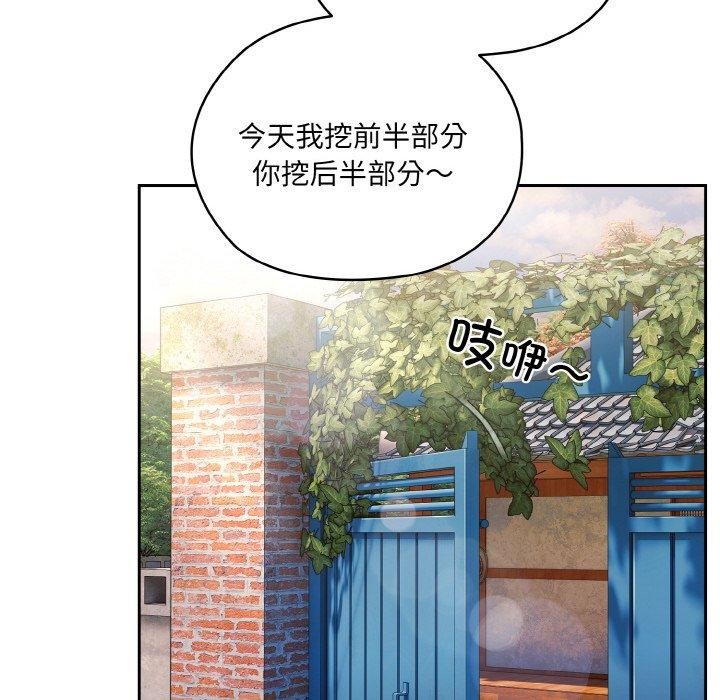 查看漫画請把女兒交給我/老大! 請把女兒交給我! - 第51話 - sayhentaiz.net中的2769191图片