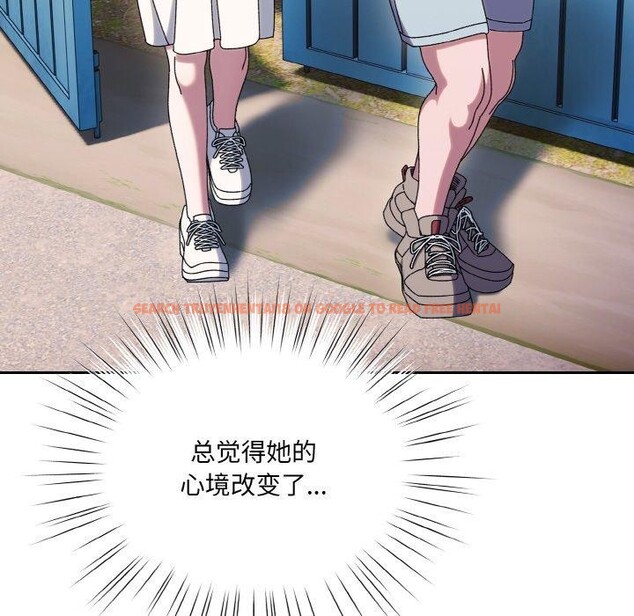 查看漫画請把女兒交給我/老大! 請把女兒交給我! - 第51話 - sayhentaiz.net中的2769194图片