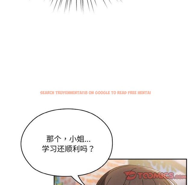 查看漫画請把女兒交給我/老大! 請把女兒交給我! - 第51話 - sayhentaiz.net中的2769195图片