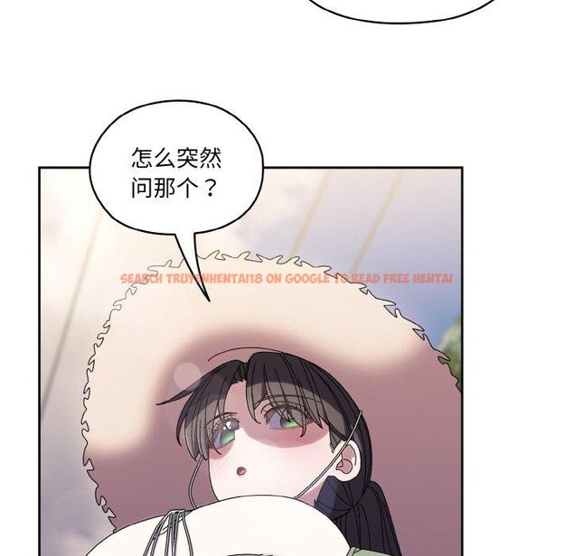 查看漫画請把女兒交給我/老大! 請把女兒交給我! - 第51話 - sayhentaiz.net中的2769197图片