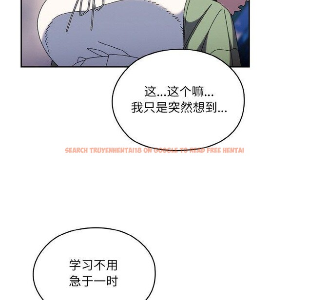 查看漫画請把女兒交給我/老大! 請把女兒交給我! - 第51話 - sayhentaiz.net中的2769198图片