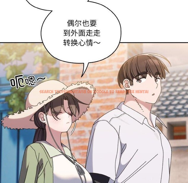 查看漫画請把女兒交給我/老大! 請把女兒交給我! - 第51話 - sayhentaiz.net中的2769199图片