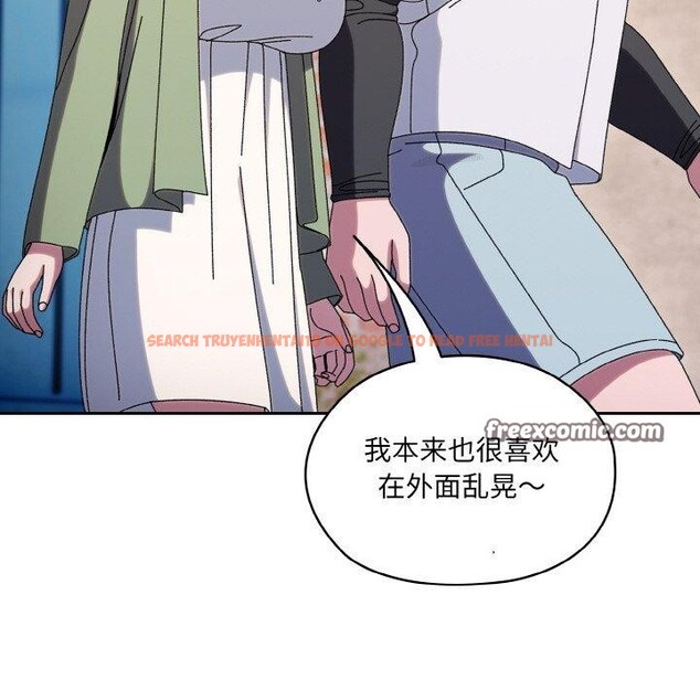 查看漫画請把女兒交給我/老大! 請把女兒交給我! - 第51話 - sayhentaiz.net中的2769200图片