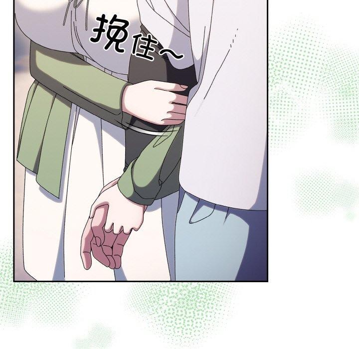 查看漫画請把女兒交給我/老大! 請把女兒交給我! - 第51話 - sayhentaiz.net中的2769208图片