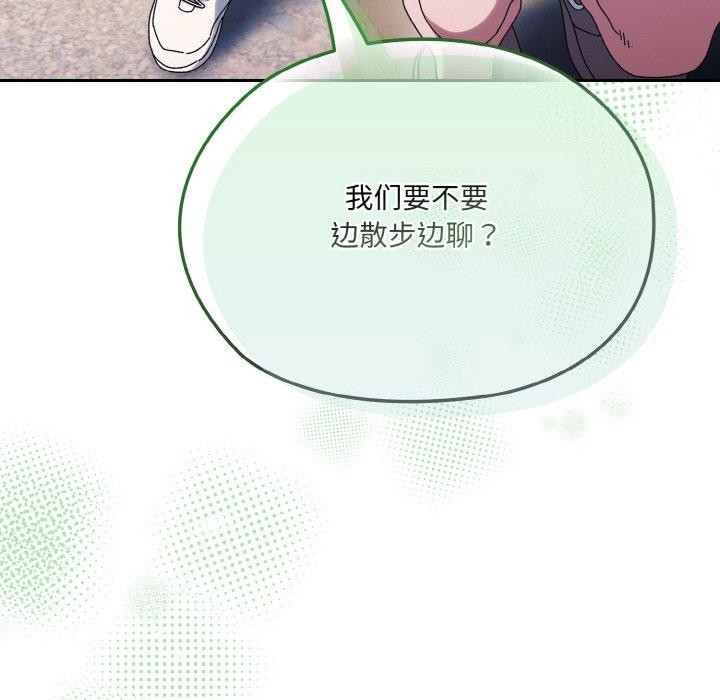 查看漫画請把女兒交給我/老大! 請把女兒交給我! - 第51話 - sayhentaiz.net中的2769211图片