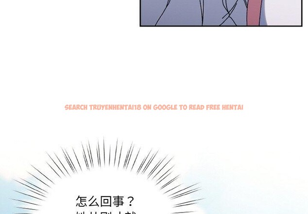 查看漫画請把女兒交給我/老大! 請把女兒交給我! - 第52話 - sayhentaiz.net中的2769216图片