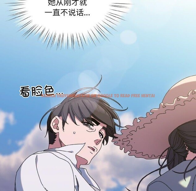 查看漫画請把女兒交給我/老大! 請把女兒交給我! - 第52話 - sayhentaiz.net中的2769217图片