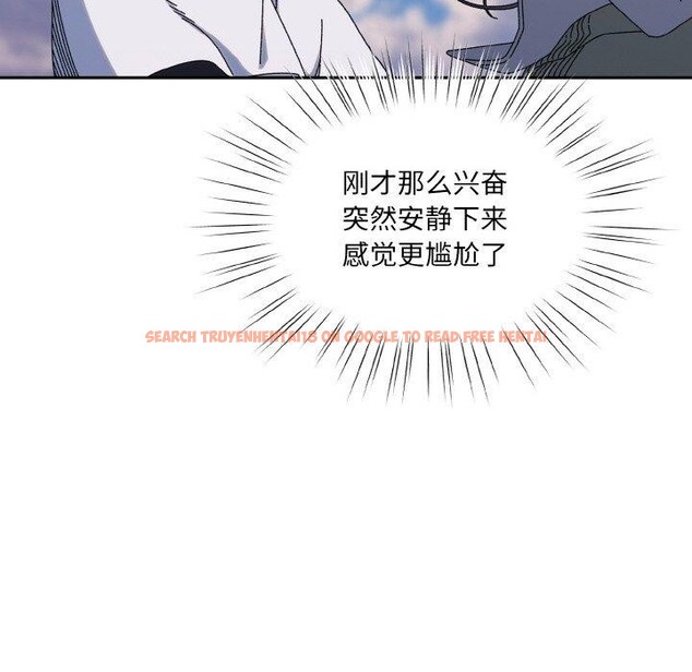 查看漫画請把女兒交給我/老大! 請把女兒交給我! - 第52話 - sayhentaiz.net中的2769218图片