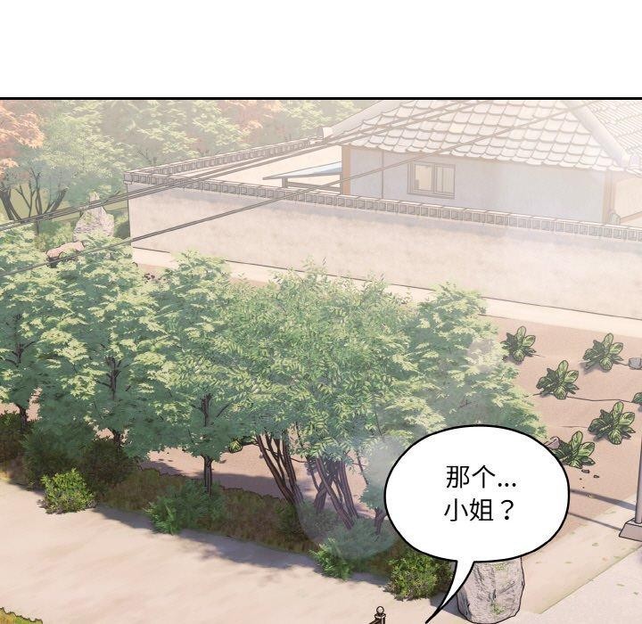 查看漫画請把女兒交給我/老大! 請把女兒交給我! - 第52話 - sayhentaiz.net中的2769219图片