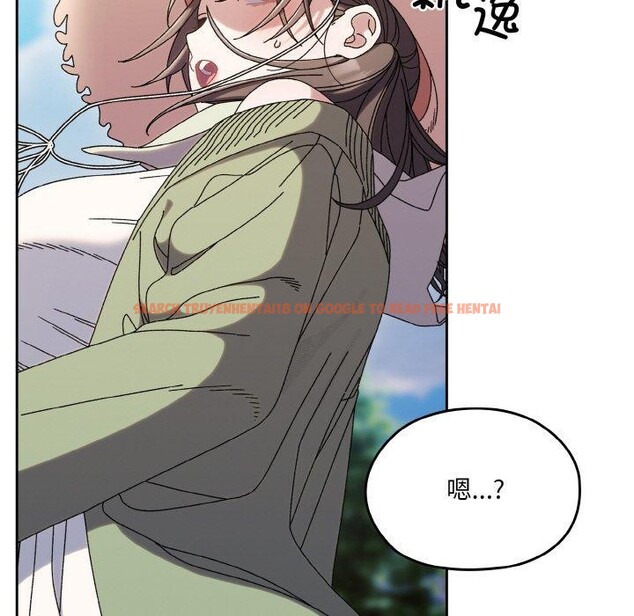 查看漫画請把女兒交給我/老大! 請把女兒交給我! - 第52話 - sayhentaiz.net中的2769222图片