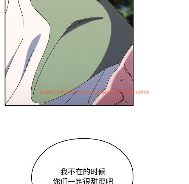 查看漫画請把女兒交給我/老大! 請把女兒交給我! - 第52話 - sayhentaiz.net中的2769223图片