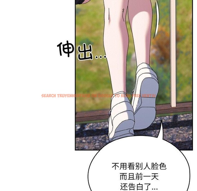 查看漫画請把女兒交給我/老大! 請把女兒交給我! - 第52話 - sayhentaiz.net中的2769225图片