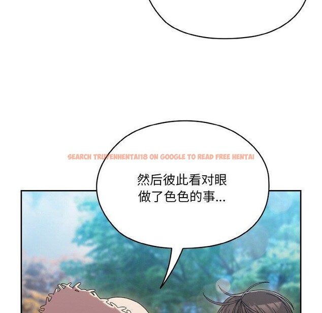 查看漫画請把女兒交給我/老大! 請把女兒交給我! - 第52話 - sayhentaiz.net中的2769226图片