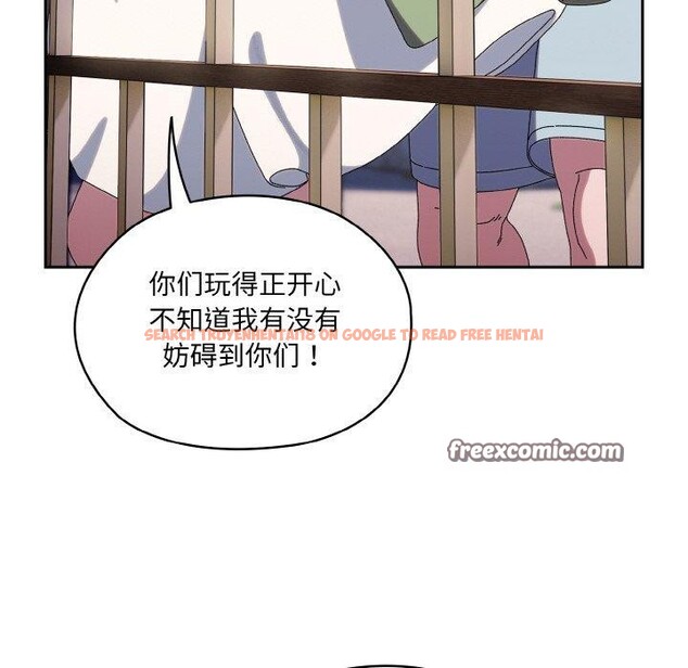查看漫画請把女兒交給我/老大! 請把女兒交給我! - 第52話 - sayhentaiz.net中的2769228图片