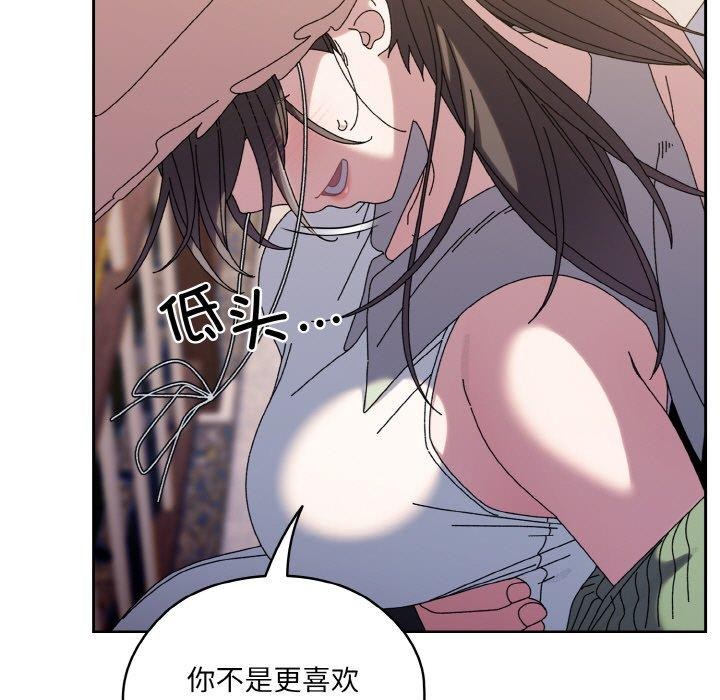 查看漫画請把女兒交給我/老大! 請把女兒交給我! - 第52話 - sayhentaiz.net中的2769231图片