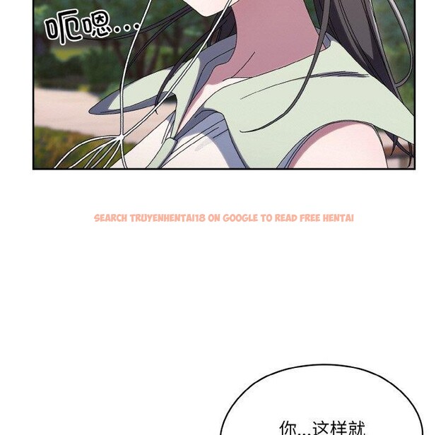 查看漫画請把女兒交給我/老大! 請把女兒交給我! - 第52話 - sayhentaiz.net中的2769235图片