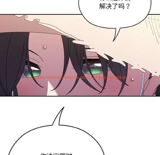 查看漫画請把女兒交給我/老大! 請把女兒交給我! - 第52話 - sayhentaiz.net中的2769236图片