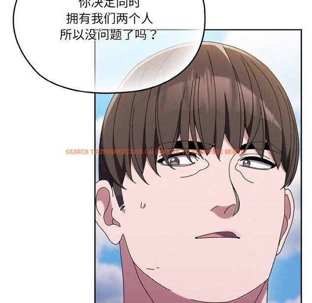 查看漫画請把女兒交給我/老大! 請把女兒交給我! - 第52話 - sayhentaiz.net中的2769237图片