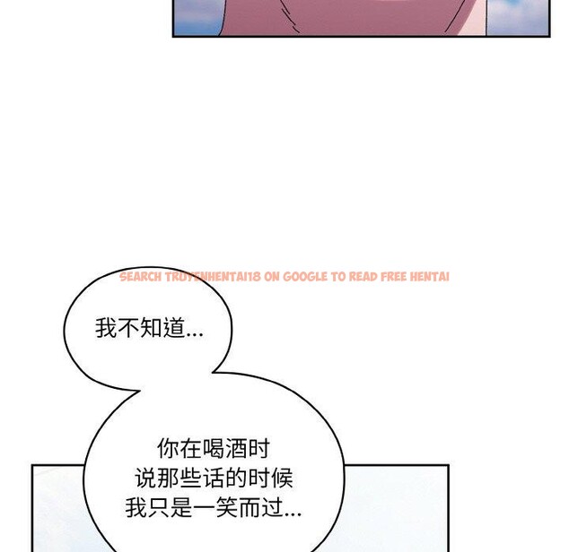 查看漫画請把女兒交給我/老大! 請把女兒交給我! - 第52話 - sayhentaiz.net中的2769238图片