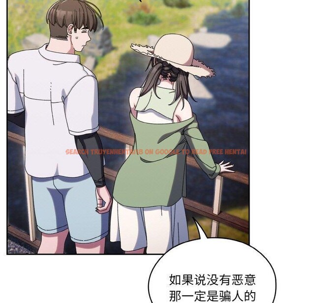 查看漫画請把女兒交給我/老大! 請把女兒交給我! - 第52話 - sayhentaiz.net中的2769243图片