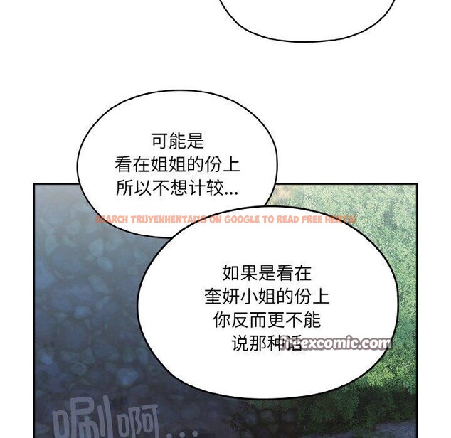查看漫画請把女兒交給我/老大! 請把女兒交給我! - 第52話 - sayhentaiz.net中的2769244图片