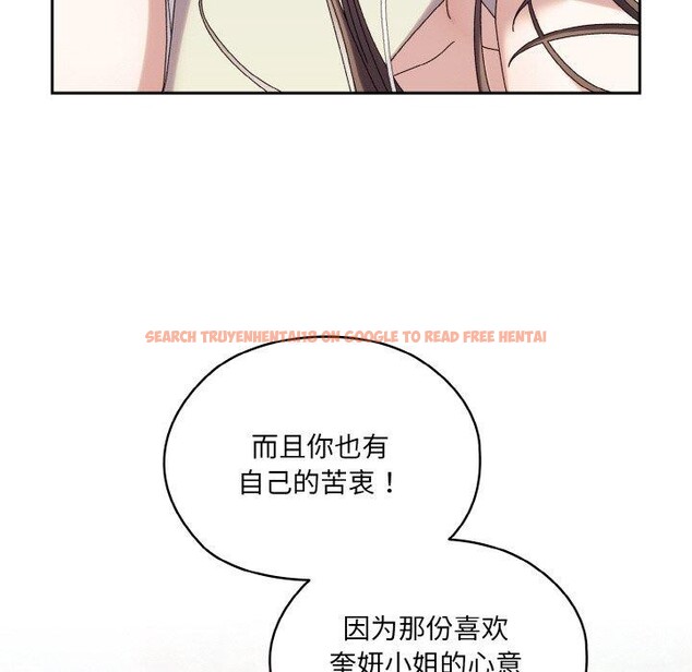 查看漫画請把女兒交給我/老大! 請把女兒交給我! - 第52話 - sayhentaiz.net中的2769246图片