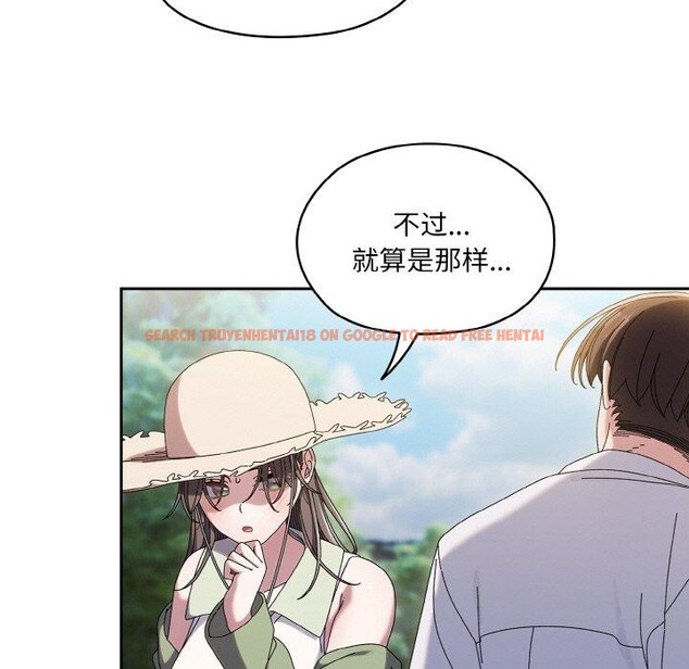 查看漫画請把女兒交給我/老大! 請把女兒交給我! - 第52話 - sayhentaiz.net中的2769249图片