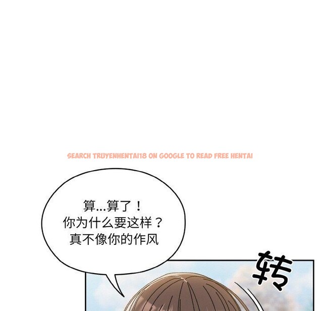查看漫画請把女兒交給我/老大! 請把女兒交給我! - 第52話 - sayhentaiz.net中的2769253图片