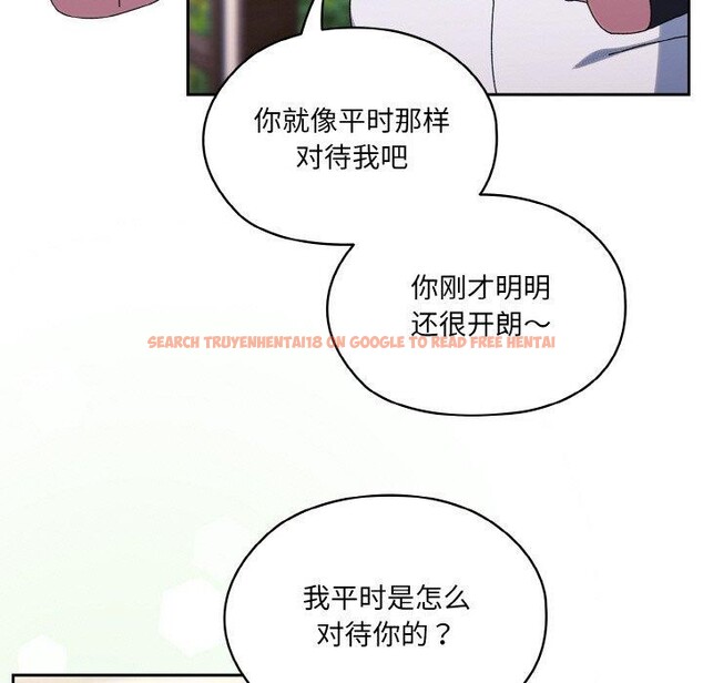 查看漫画請把女兒交給我/老大! 請把女兒交給我! - 第52話 - sayhentaiz.net中的2769255图片