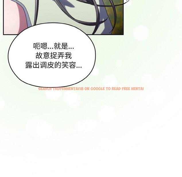 查看漫画請把女兒交給我/老大! 請把女兒交給我! - 第52話 - sayhentaiz.net中的2769257图片