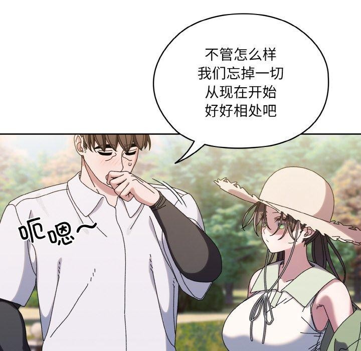 查看漫画請把女兒交給我/老大! 請把女兒交給我! - 第52話 - sayhentaiz.net中的2769258图片