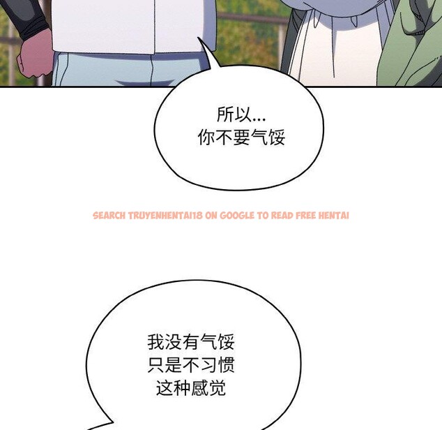 查看漫画請把女兒交給我/老大! 請把女兒交給我! - 第52話 - sayhentaiz.net中的2769259图片
