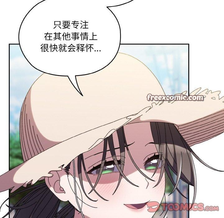 查看漫画請把女兒交給我/老大! 請把女兒交給我! - 第52話 - sayhentaiz.net中的2769260图片