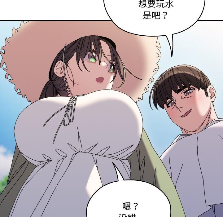 查看漫画請把女兒交給我/老大! 請把女兒交給我! - 第52話 - sayhentaiz.net中的2769262图片