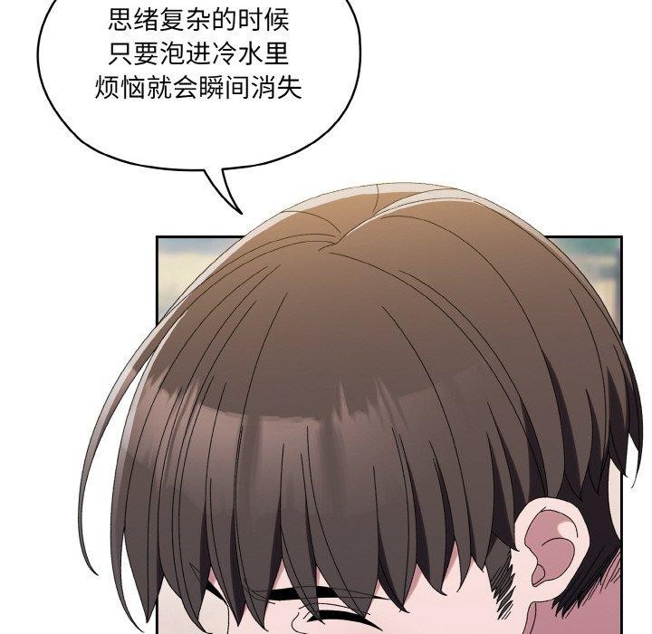 查看漫画請把女兒交給我/老大! 請把女兒交給我! - 第52話 - sayhentaiz.net中的2769264图片