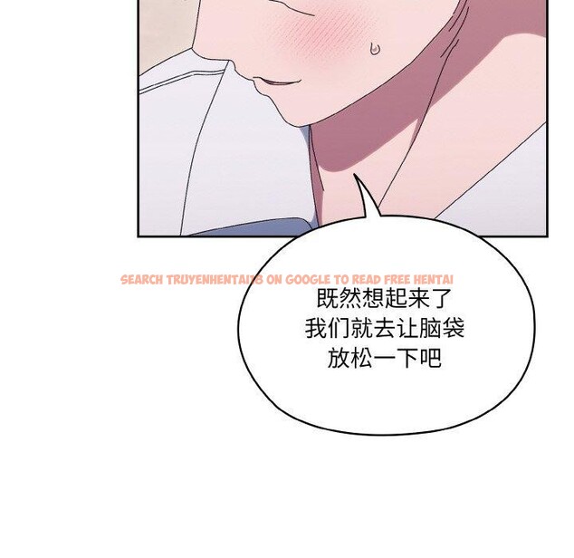 查看漫画請把女兒交給我/老大! 請把女兒交給我! - 第52話 - sayhentaiz.net中的2769265图片