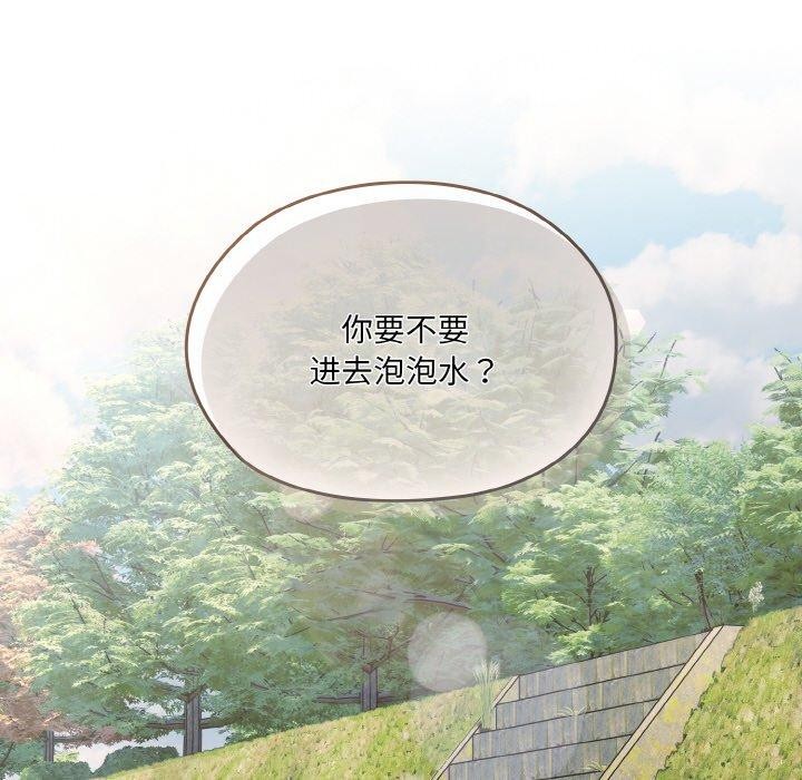查看漫画請把女兒交給我/老大! 請把女兒交給我! - 第52話 - sayhentaiz.net中的2769266图片