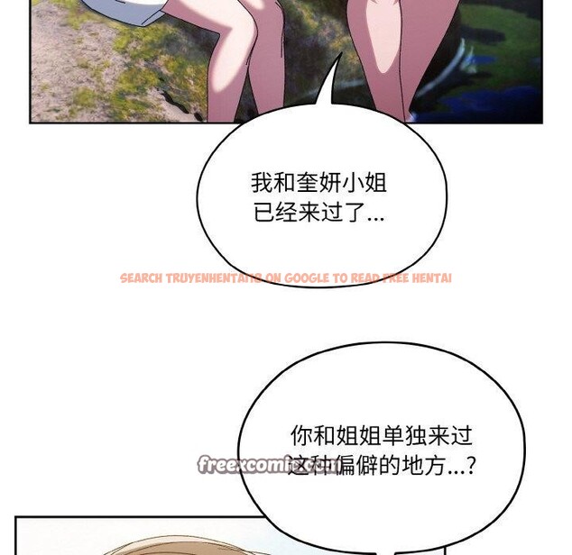 查看漫画請把女兒交給我/老大! 請把女兒交給我! - 第52話 - sayhentaiz.net中的2769276图片