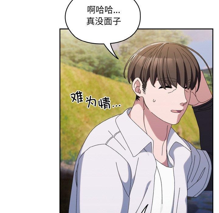 查看漫画請把女兒交給我/老大! 請把女兒交給我! - 第52話 - sayhentaiz.net中的2769281图片